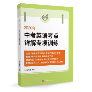 2020���п�Ӣ�Z(y��)���c(di��n)Ԕ�⌣�(xi��ng)Ӗ(x��n)��