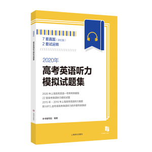 2020��߿�Ӣ�Z ��ģ�Mԇ�}������MP3��Pһ����