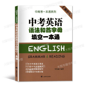 �п�Ӣ�Z(y��)�Z(y��)��������ĸ���һ��ͨ