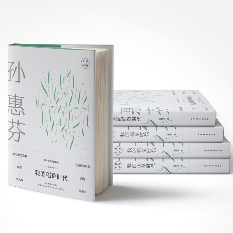 �ҵĵ��ݕr�����O�۷ҽ�(j��ng)��ɢ��