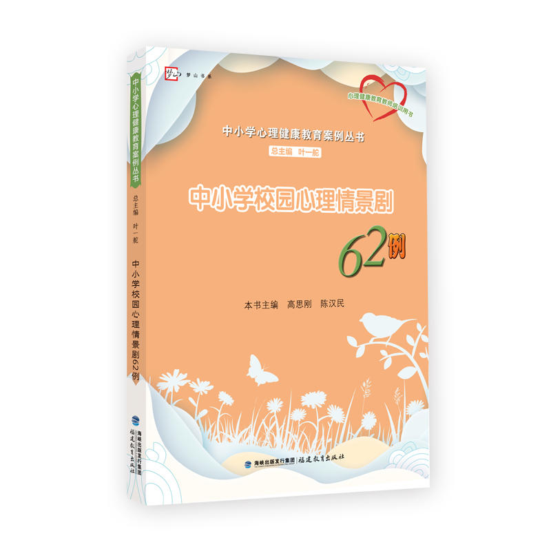 ��С�WУ�@�����龰��62������С�W�������������������������������������̎���Ӗ�Õ���