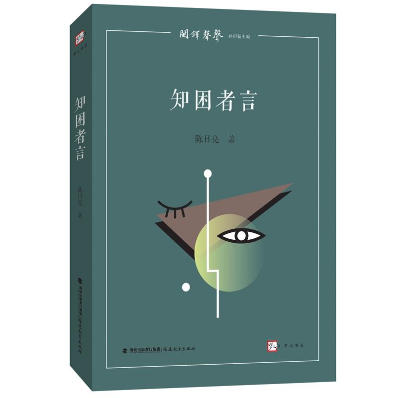 ֪������(�}�I)(��(m��ng)ɽ��ϵ)