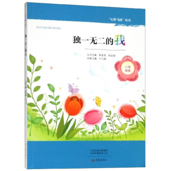 ��һ�o������/�ĉ��w�P����