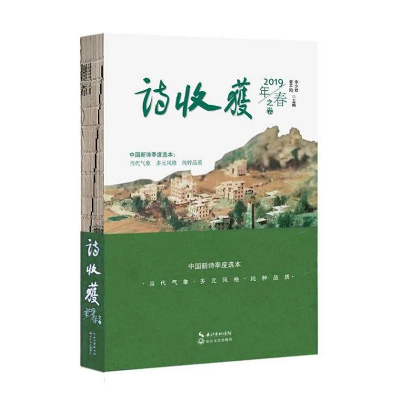 Ԋ(sh��)�ի@.2019�괺֮��