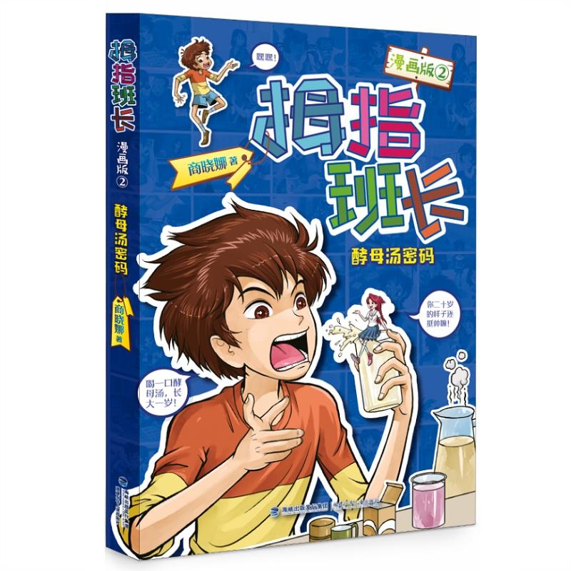 Ĵָ���L(zh��ng)��������2��������ĸ���ܴa