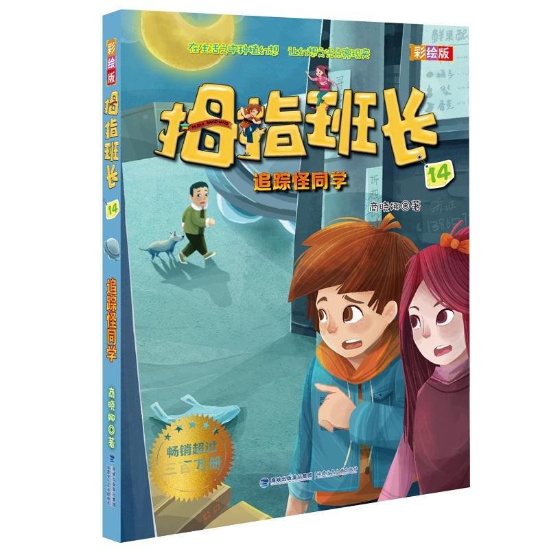 ׷ۙ��ͬ�W�����̕���Ĵָ���L�����L�棩��ʮ�ģ�