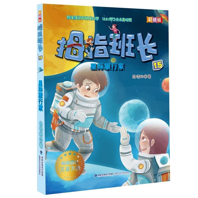 ���H���мҡ����̕���Ĵָ���L(zh��ng)�����L�棩��ʮ�壩