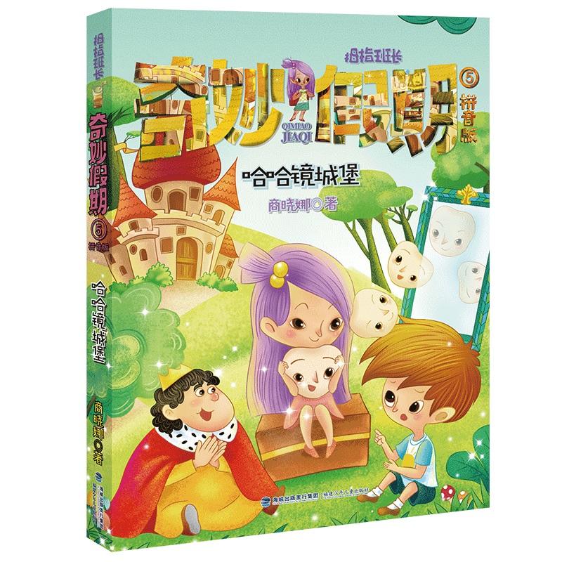 �����R�Ǳ������̕���Ĵָ���L(zh��ng)��������ڢ�