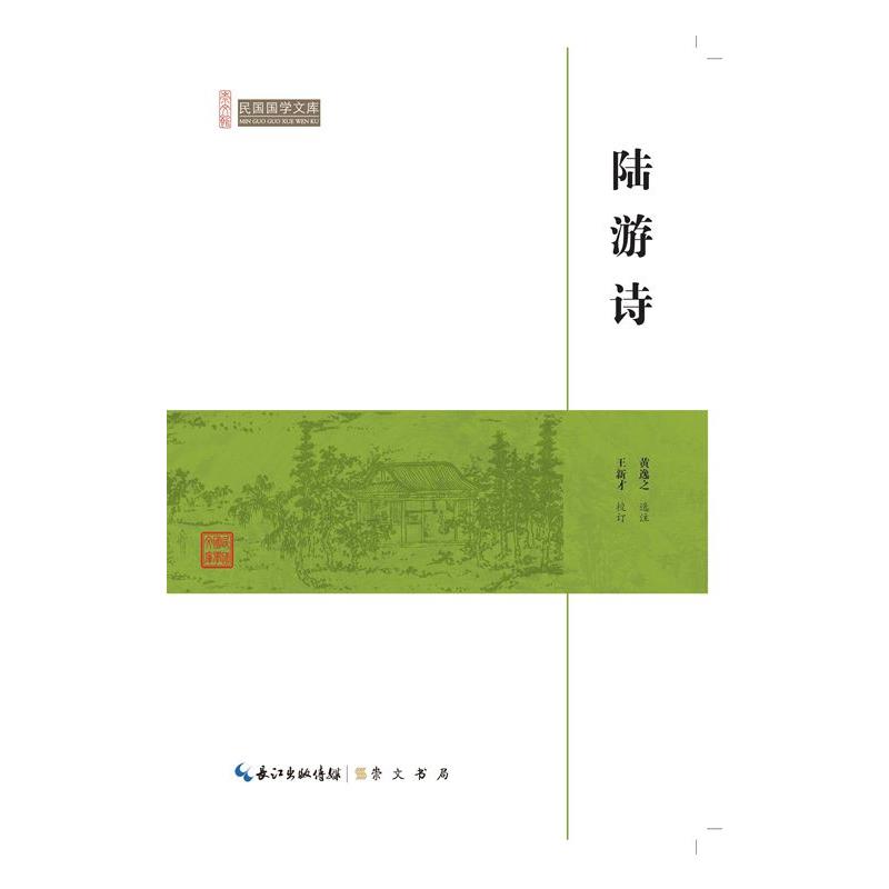 ���Ԋ-������W�Ď�