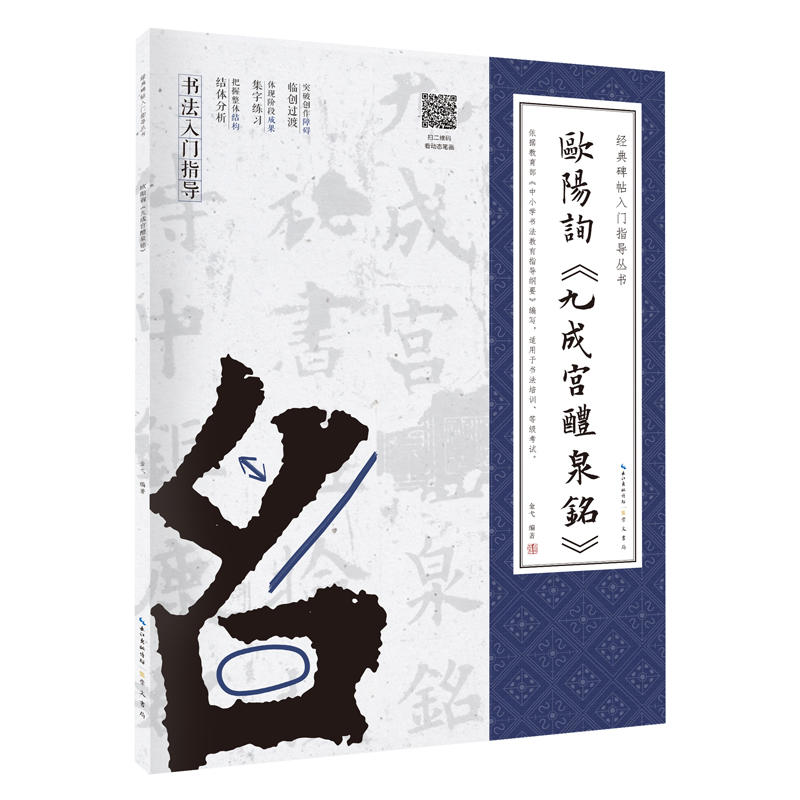 �W�ԃ���ųɌm��Ȫ㑡� ��(j��ng)�䱮�����Tָ��(d��o)����(�����йP��(d��ng)�B(t��i)�P��)