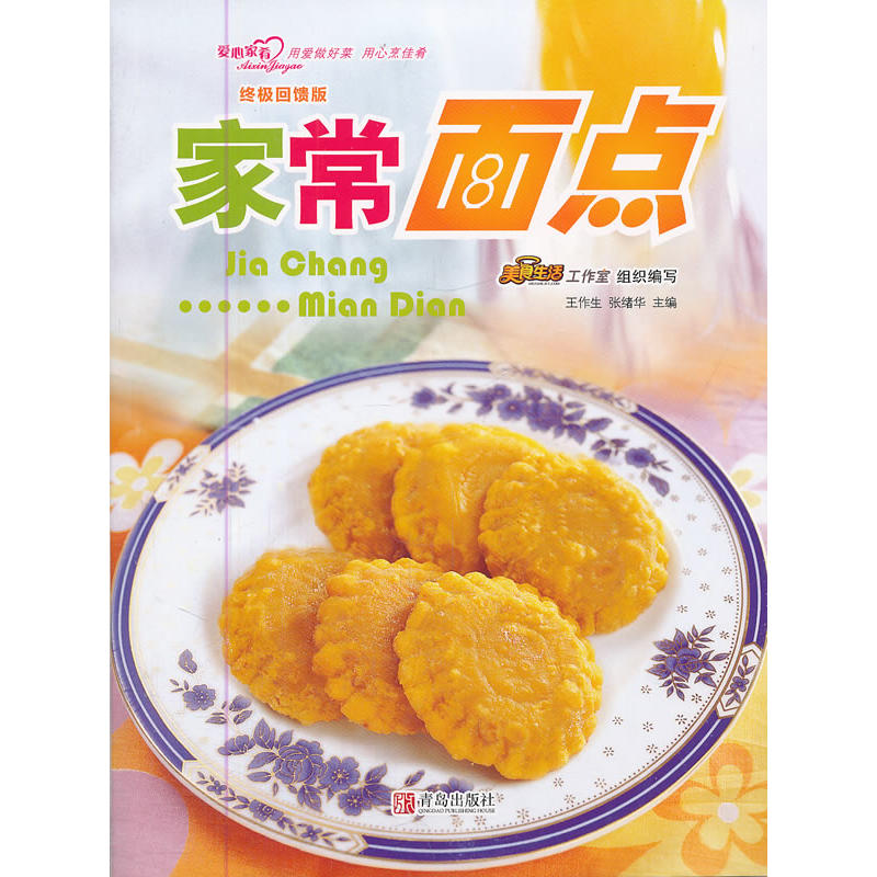 �ҳ����c(di��n)���K�O������