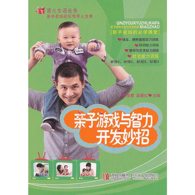 �H���Α��c�����_�l(f��)����