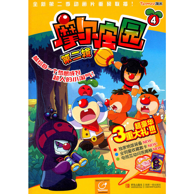 Ħ���f�@4���ڶ�݋��