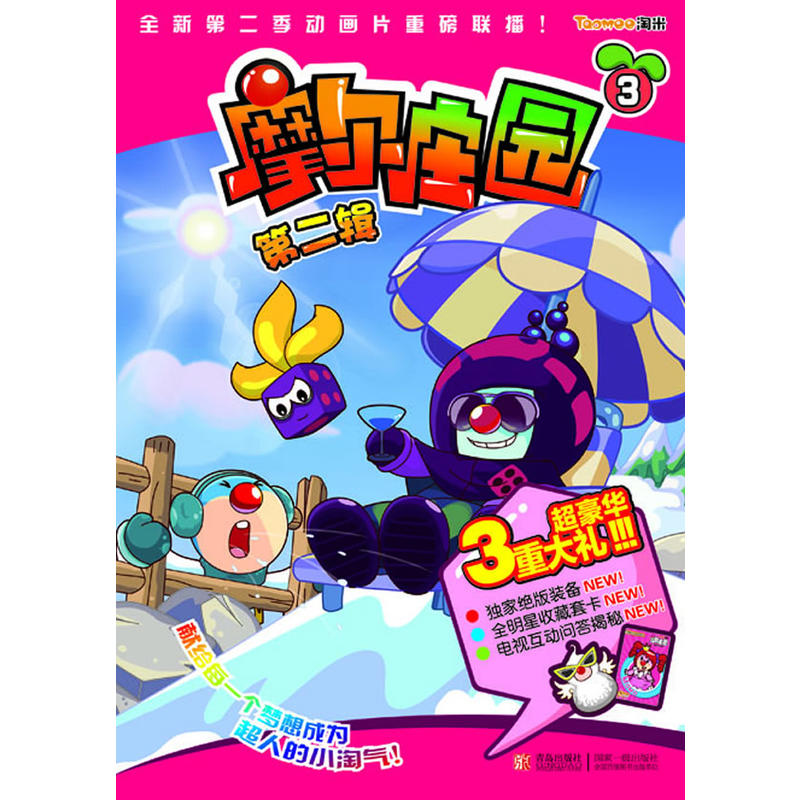 Ħ���f�@3���ڶ�݋��