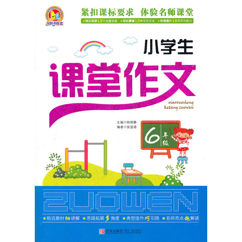 С�W(xu��)���n������6�꼉