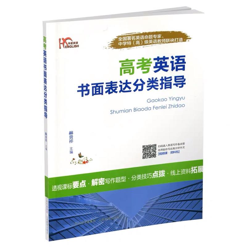 �߿�Ӣ�Z������_���ָ��(d��o)