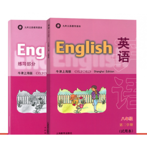 Ӣ�Z(ţ���Ϻ���)���꼉(j��)�ڶ��W(xu��)��