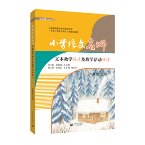 С�W(xu��)�Z�Ľ̎��ı��̌W(xu��)���x���̌W(xu��)����O(sh��)Ӌ�����꼉�σԣ�