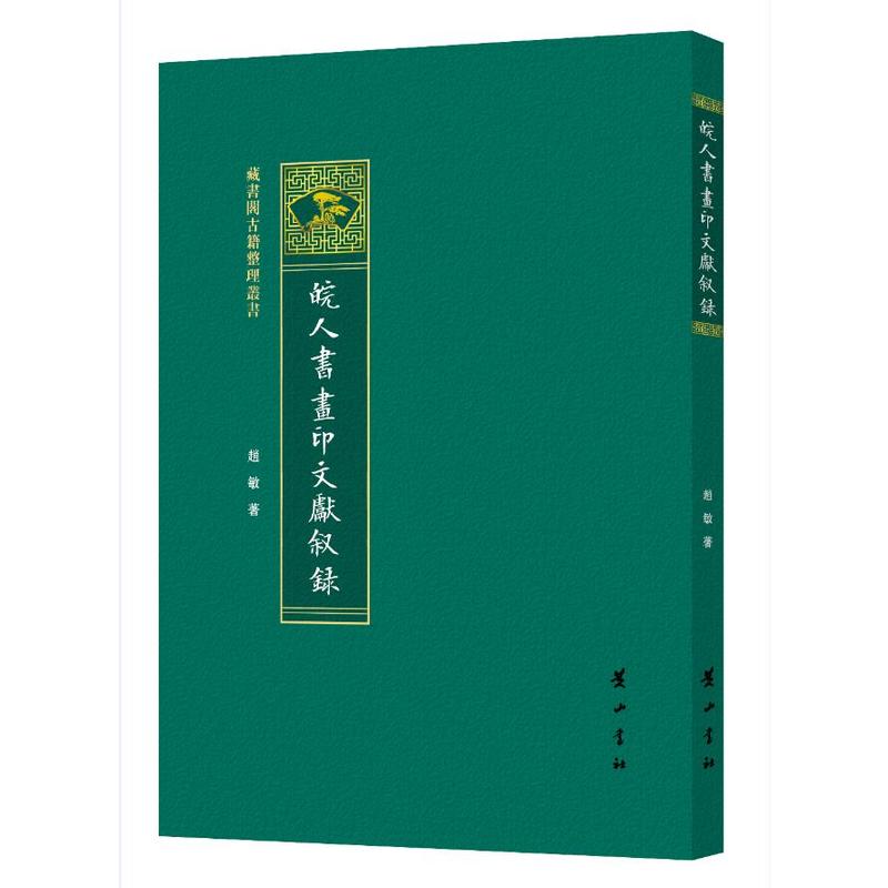 ���˕�(sh��)��(hu��)ӡ�īI(xi��n)���