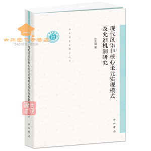 �F(xi��n)���h�Z�Ǻ���ՓԪ��(sh��)�F(xi��n)ģʽ���ʜ�(zh��n)�C(j��)���о�