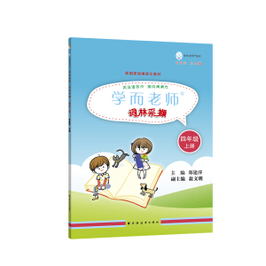 �W(xu��)���ώ�----�~�ֲɔX  ���꼉(j��)�σ�(c��)