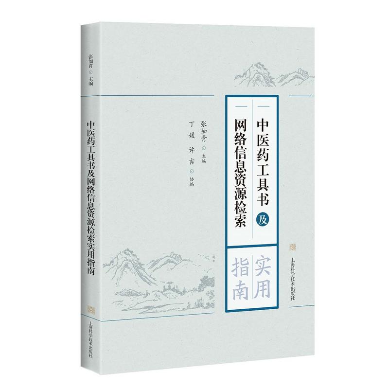 ���t(y��)ˎ���ߕ����W(w��ng)�j(lu��)��Ϣ�YԴ�z����(sh��)��ָ��