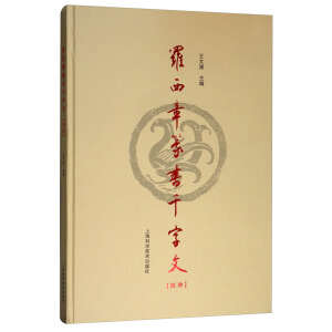 �_����׭��ǧ���ģ��ķN��