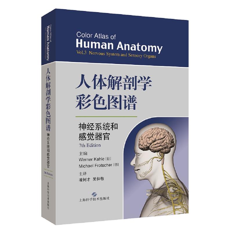 ���w���ʌW��ɫ�D�V����(j��ng)ϵ�y(t��ng)�͸��X����