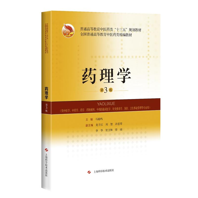 ˎ��W(xu��)(��3��)(ȫ��(gu��)��ͨ�ߵȽ������t(y��)ˎ����̲�)