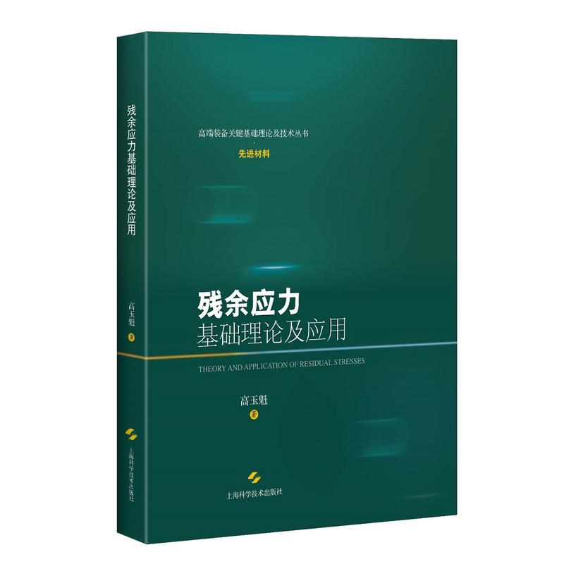 ������(y��ng)�����A(ch��)��Փ����(y��ng)��(�߶��b���P(gu��n)�I���A(ch��)�����g(sh��)���������M(j��n)����)