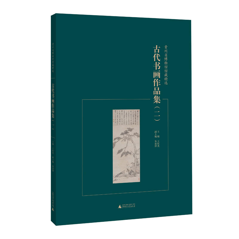 �F��ʡ�����^�^�ؾ��x �Ŵ���(sh��)��(hu��)��Ʒ��������