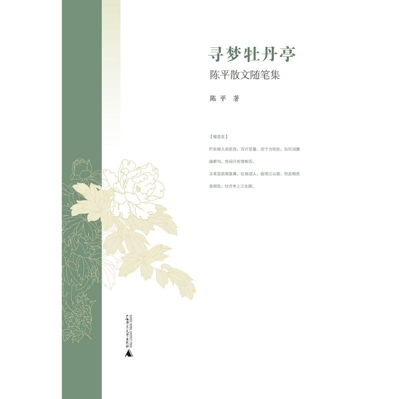 ����ĵ��ͤ�����ƽɢ���S�P��