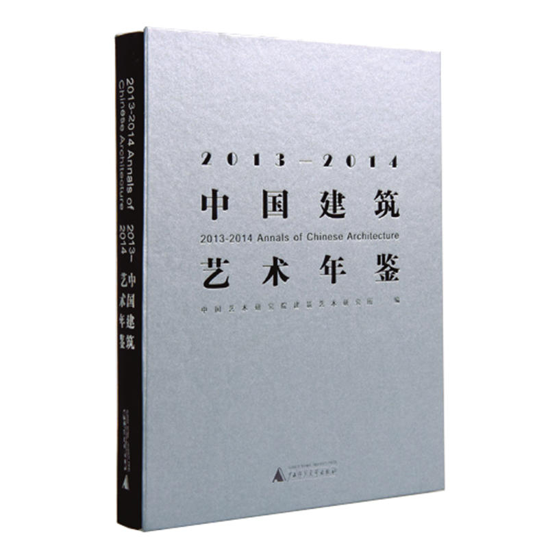 2013��2014�Ї�(gu��)����ˇ�g(sh��)���b