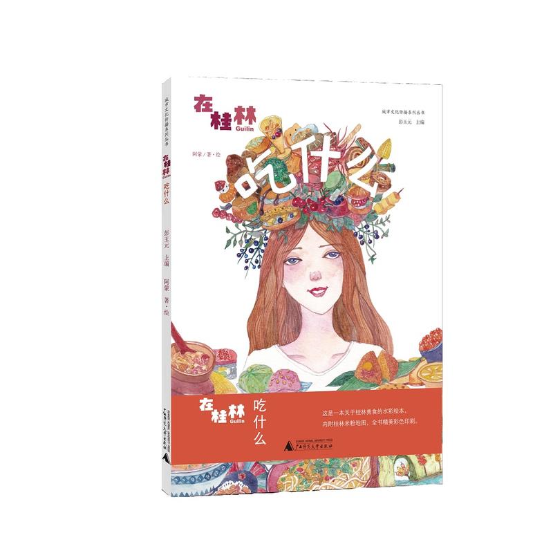 �ڹ�������ʲô