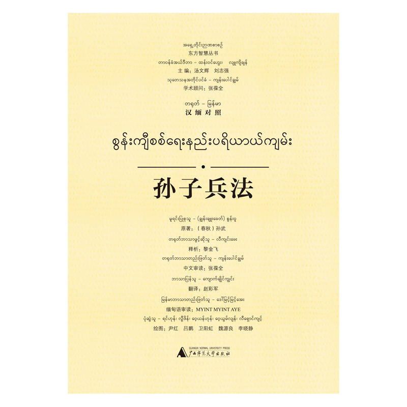 �|���ǻۅ��� �O�ӱ������h�����գ�