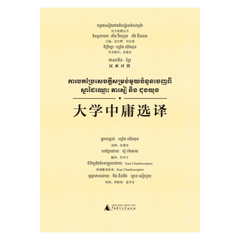 �|���ǻۅ��� ��W(xu��)��ӹ�x�g���h�팦�գ�