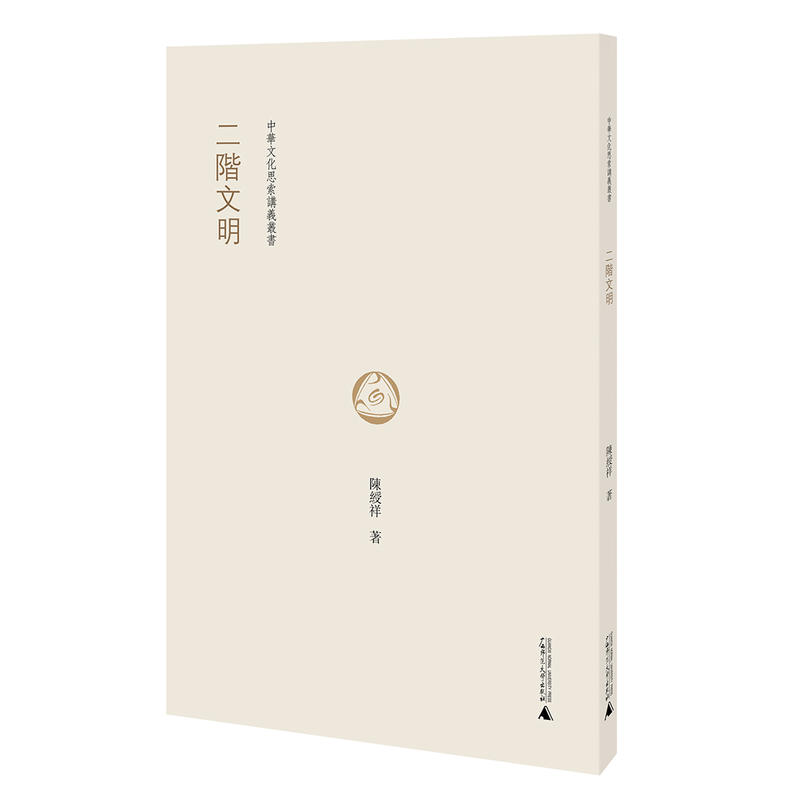 ���A�Ļ�˼���v�x���� ���A����