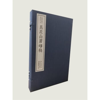 �ߴ�ɽ��ӡ�壨һ��һ�ԣ����Ї���ϡӡ�Vԭ���ϵ��һ���ڶ�݋