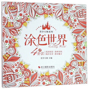 Ϳɫ����(��4��)/���W��ϵ��