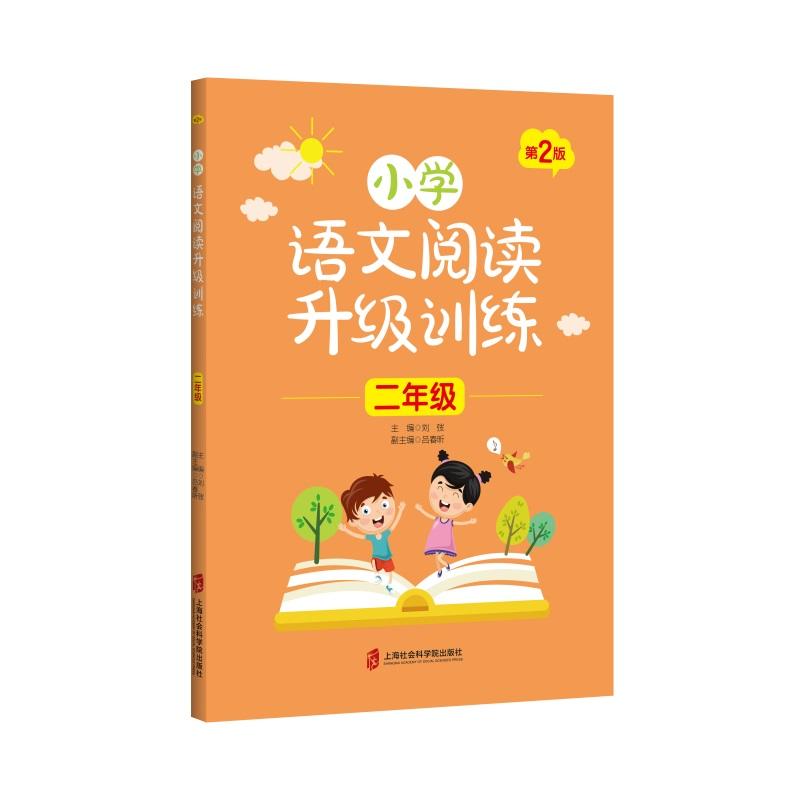 С�W(xu��)�Z����x����Ӗ(x��n)�� �����꼉����2��