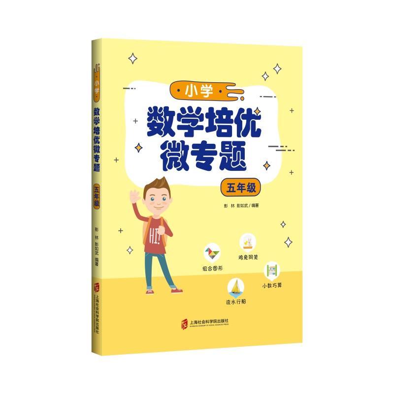 С�W���W����(y��u)΢���}�����꼉