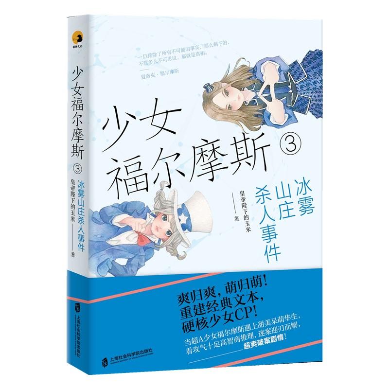 ��Ů����Ħ˹3.���Fɽ�f�����¼�