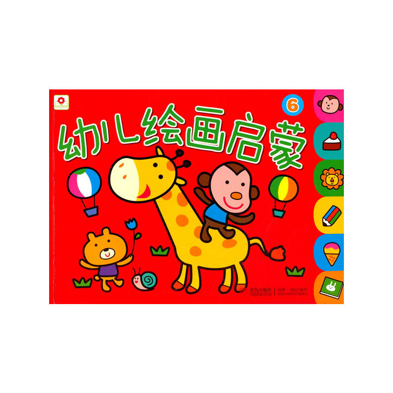 �׃��L������(6)