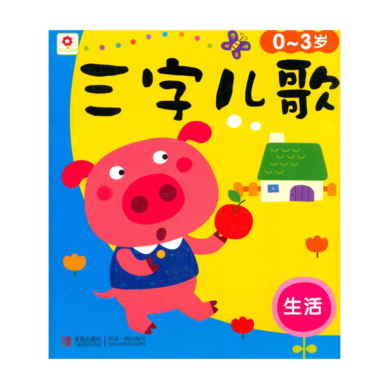 ���u������ ���փ��� ���փ���(����0-3�q)