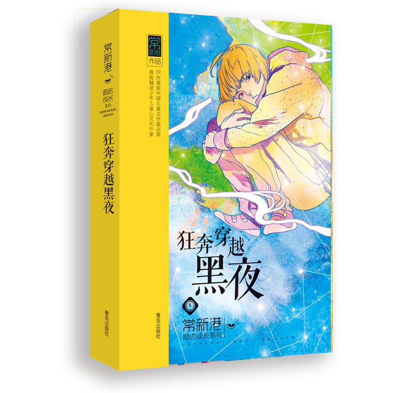 �񱼴�Խ��ҹ