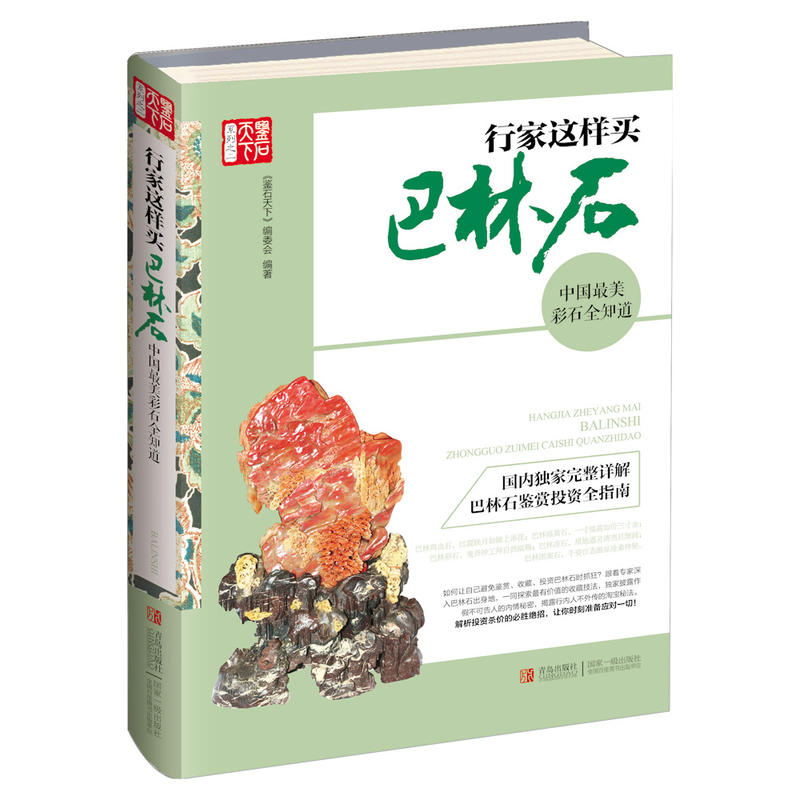 �м��@���I(m��i)����ʯ