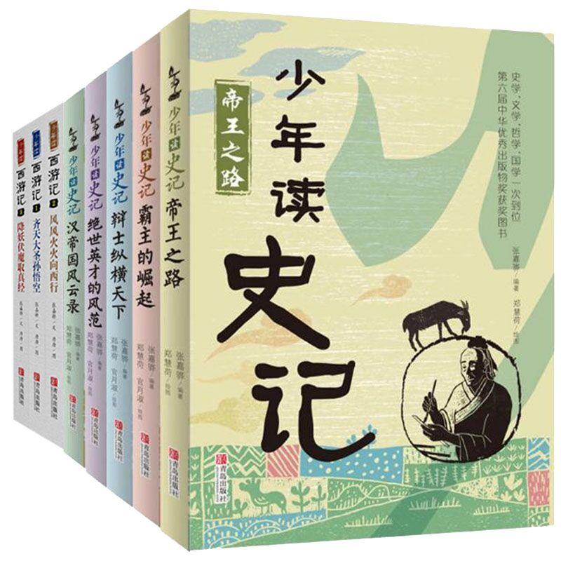 �������xʷӛ+�����x����ӛ�����bȫ8��(c��)������������x��(j��ng)��ϵ�С�