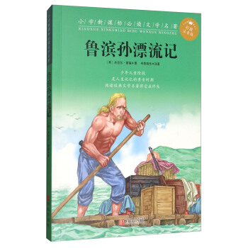 �_�W(xu��)����С���ߌW(xu��)��(x��)���P(gu��n)�Õ�����ÿ�M79�p30���I(l��ng)ȯ�����@ϲ��(y��u)�݃r���_�W(xu��)һ�Iُ