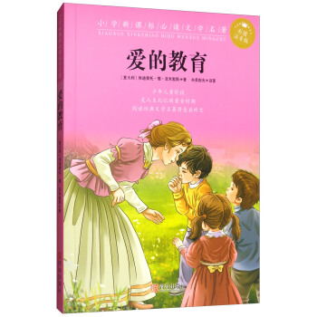 �_�W(xu��)����С���ߌW(xu��)��(x��)���P(gu��n)�Õ�����ÿ�M79�p30���I(l��ng)ȯ�����@ϲ��(y��u)�݃r���_�W(xu��)һ�Iُ