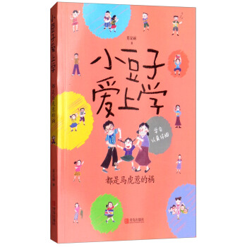 С���Ӑ��όW(xu��)�������R���ǵĵ�